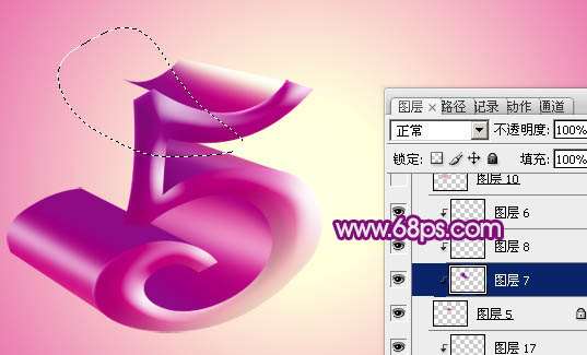 PS打造漂亮紫色立体字效果 优图宝 PS文字效果教程