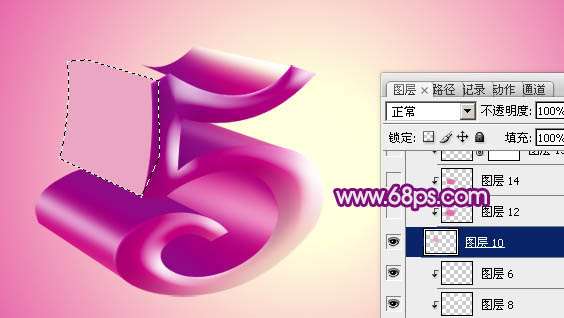PS打造漂亮紫色立体字效果 优图宝 PS文字效果教程