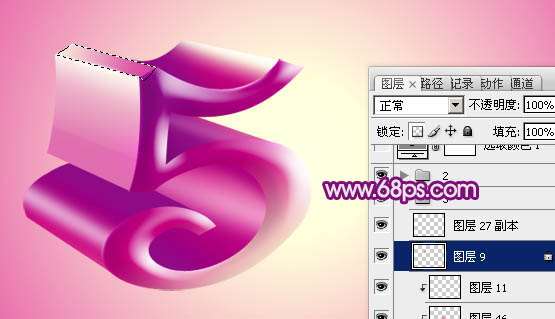 PS打造漂亮紫色立体字效果 优图宝 PS文字效果教程