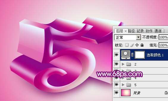 PS打造漂亮紫色立体字效果 优图宝 PS文字效果教程