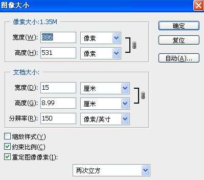 PS打造漂亮金属字效果 优图宝 PS文字效果教程