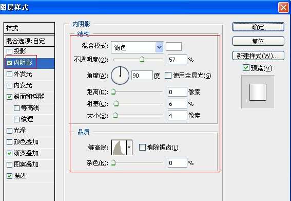 PS打造漂亮金属字效果 优图宝 PS文字效果教程