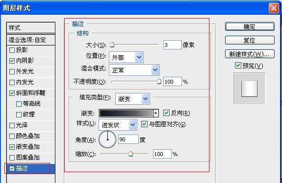 PS打造漂亮金属字效果 优图宝 PS文字效果教程
