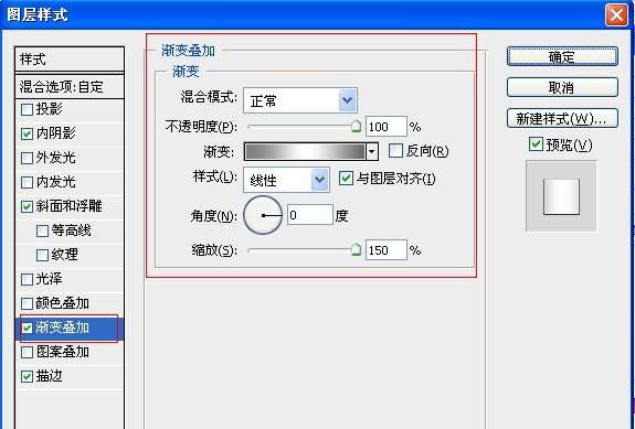 PS打造漂亮金属字效果 优图宝 PS文字效果教程