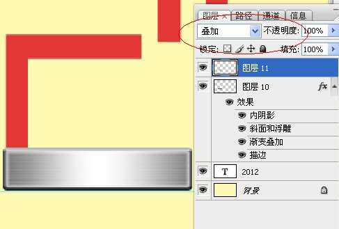 PS打造漂亮金属字效果 优图宝 PS文字效果教程