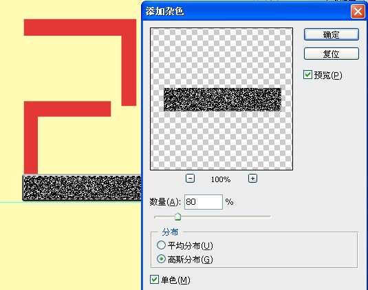 PS打造漂亮金属字效果 优图宝 PS文字效果教程