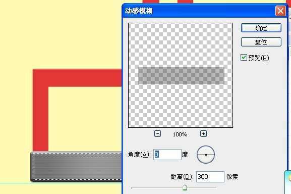 PS打造漂亮金属字效果 优图宝 PS文字效果教程