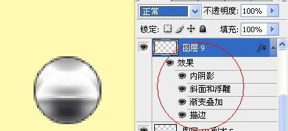 PS打造漂亮金属字效果 优图宝 PS文字效果教程