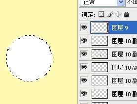 PS打造漂亮金属字效果 优图宝 PS文字效果教程