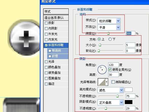PS打造漂亮金属字效果 优图宝 PS文字效果教程