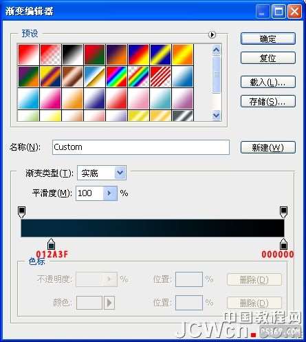 PS制作超酷霓虹光效文字 优图宝 PS文字效果教程