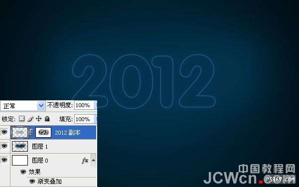 PS制作超酷霓虹光效文字 优图宝 PS文字效果教程