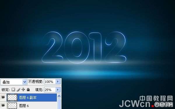 PS制作超酷霓虹光效文字 优图宝 PS文字效果教程