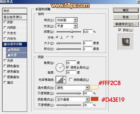 PS打造超酷2015羊年立体字 优图宝 PS文字效果教程