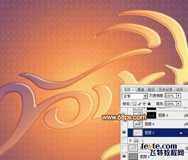 PS打造超酷2015羊年立体字 优图宝 PS文字效果教程