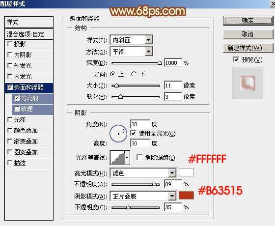 PS打造超酷2015羊年立体字 优图宝 PS文字效果教程