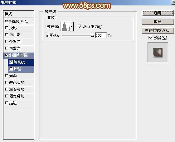 PS打造超酷2015羊年立体字 优图宝 PS文字效果教程