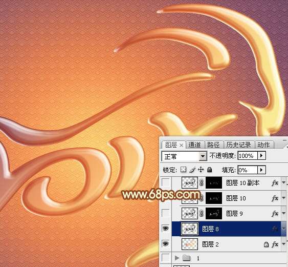 PS打造超酷2015羊年立体字 优图宝 PS文字效果教程