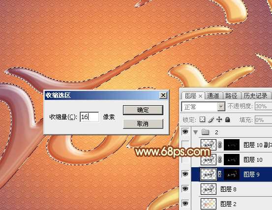 PS打造超酷2015羊年立体字 优图宝 PS文字效果教程