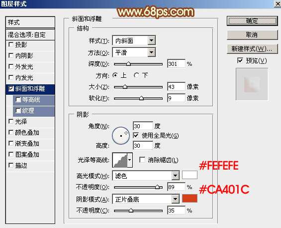 PS打造超酷2015羊年立体字 优图宝 PS文字效果教程