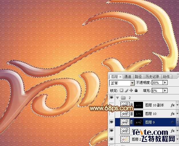 PS打造超酷2015羊年立体字 优图宝 PS文字效果教程