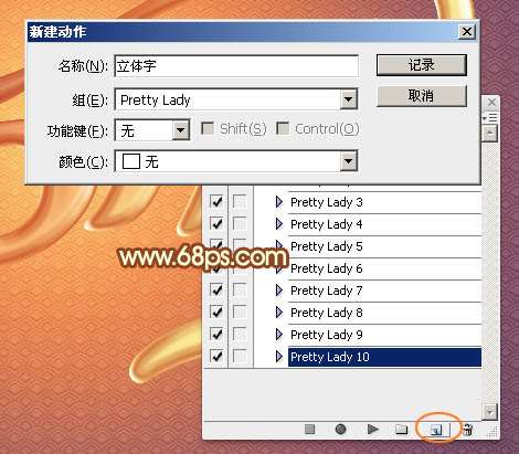 PS打造超酷2015羊年立体字 优图宝 PS文字效果教程