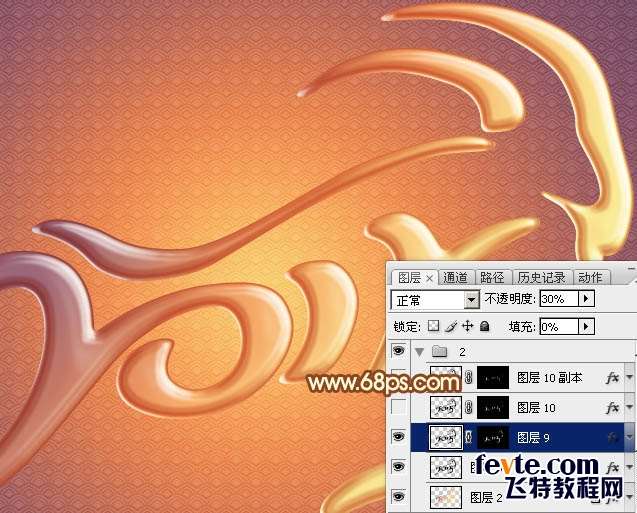 PS打造超酷2015羊年立体字 优图宝 PS文字效果教程