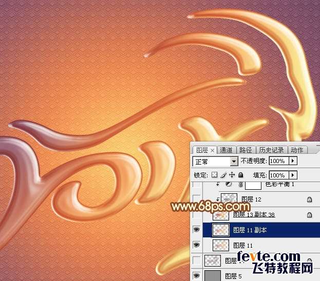 PS打造超酷2015羊年立体字 优图宝 PS文字效果教程