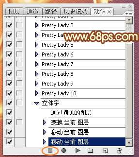 PS打造超酷2015羊年立体字 优图宝 PS文字效果教程