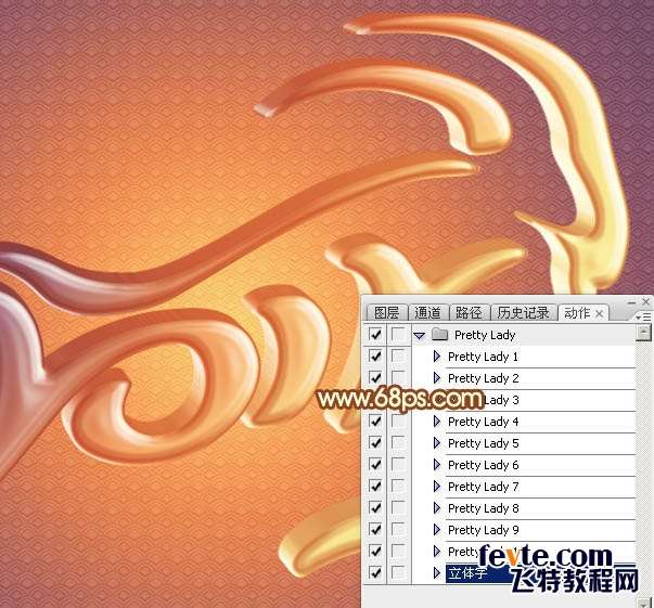 PS打造超酷2015羊年立体字 优图宝 PS文字效果教程
