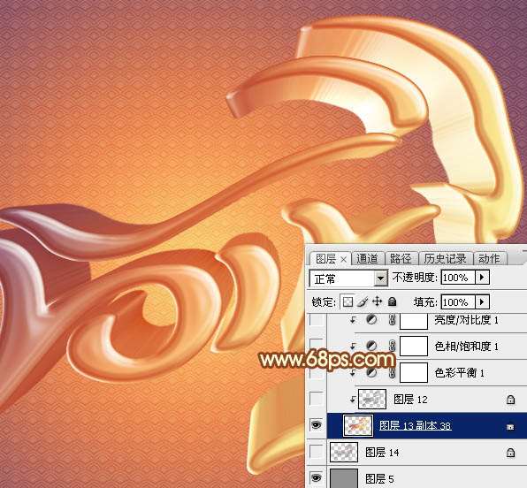 PS打造超酷2015羊年立体字 优图宝 PS文字效果教程