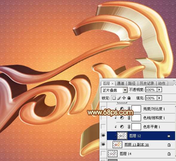 PS打造超酷2015羊年立体字 优图宝 PS文字效果教程