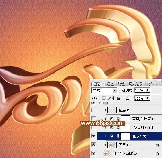 PS打造超酷2015羊年立体字 优图宝 PS文字效果教程
