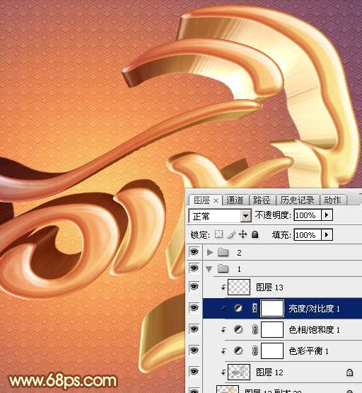 PS打造超酷2015羊年立体字 优图宝 PS文字效果教程