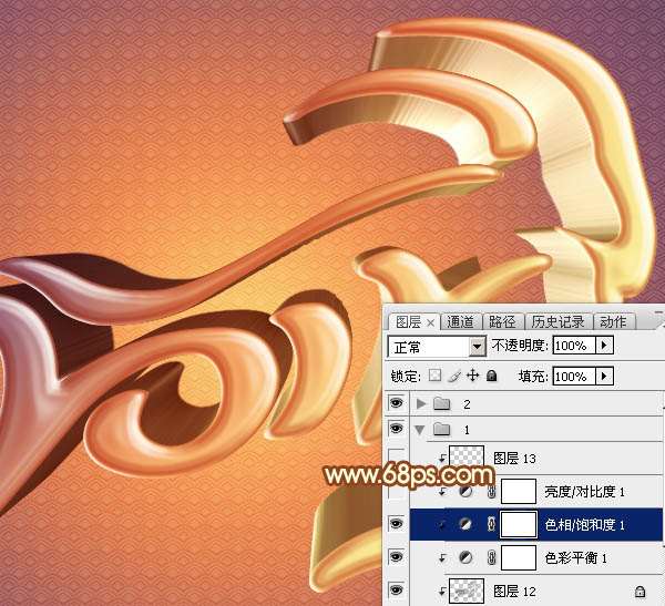 PS打造超酷2015羊年立体字 优图宝 PS文字效果教程
