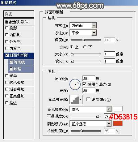 PS制作金色花纹闹元宵立体字 优图宝 PS文字效果教程