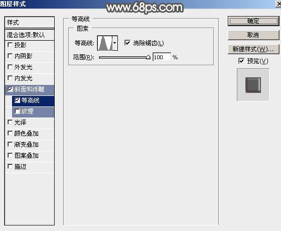 PS制作金色花纹闹元宵立体字 优图宝 PS文字效果教程