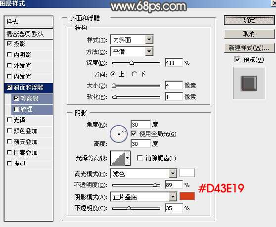 PS制作金色花纹闹元宵立体字 优图宝 PS文字效果教程