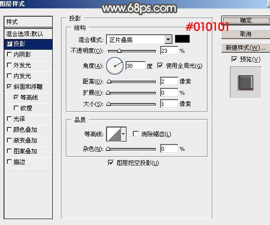 PS制作金色花纹闹元宵立体字 优图宝 PS文字效果教程