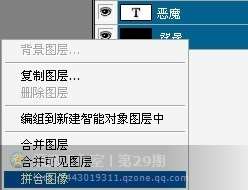 PS制作超酷爆炸文字效果 优图宝 PS文字效果教程