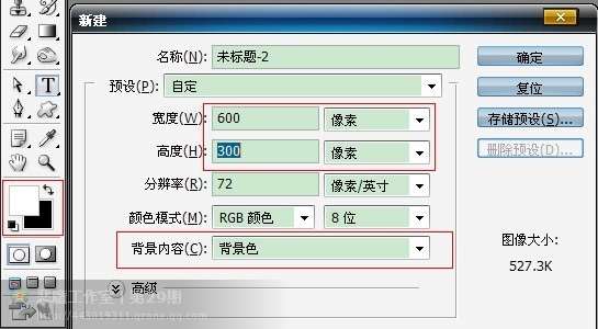 PS制作超酷爆炸文字效果 优图宝 PS文字效果教程