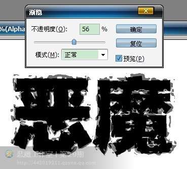 PS制作超酷爆炸文字效果 优图宝 PS文字效果教程