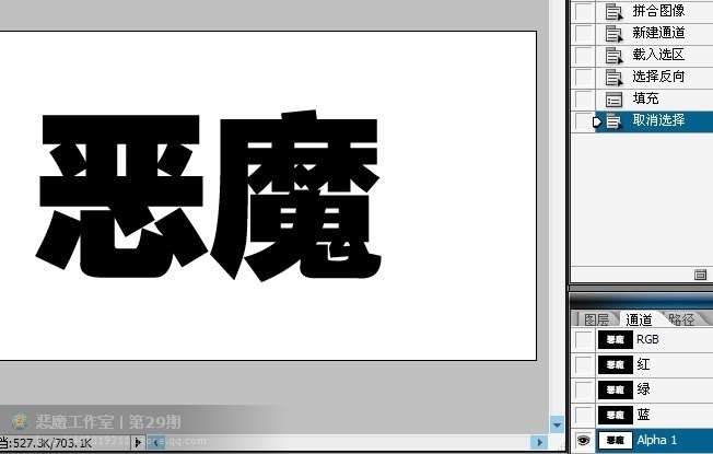 PS制作超酷爆炸文字效果 优图宝 PS文字效果教程