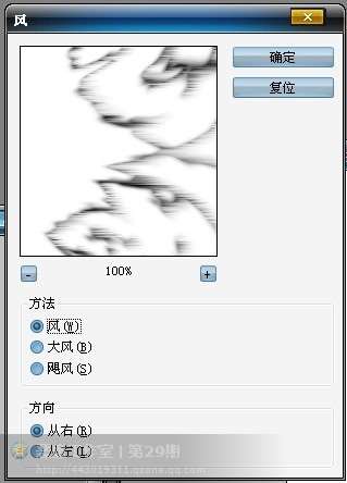 PS制作超酷爆炸文字效果 优图宝 PS文字效果教程