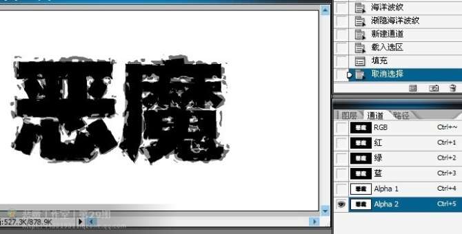 PS制作超酷爆炸文字效果 优图宝 PS文字效果教程