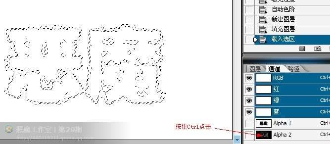 PS制作超酷爆炸文字效果 优图宝 PS文字效果教程