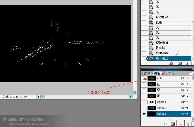 PS制作超酷爆炸文字效果 优图宝 PS文字效果教程