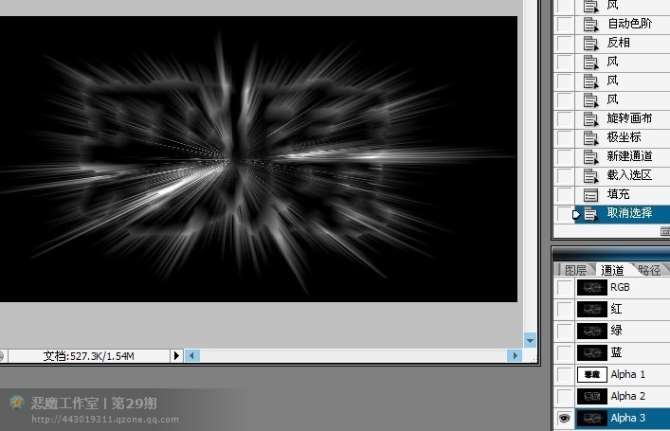 PS制作超酷爆炸文字效果 优图宝 PS文字效果教程