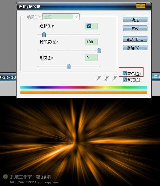 PS制作超酷爆炸文字效果 优图宝 PS文字效果教程