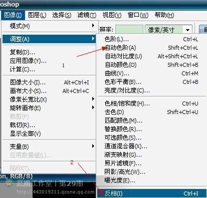 PS制作超酷爆炸文字效果 优图宝 PS文字效果教程